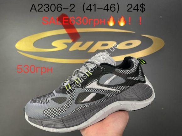 Мужская обувь - Мужские кроссовки Supo A2306-2 SU - купить оптом в Одессе Мужская обувь - Мужские кроссовки Supo A2306-2 SU - купить оптом в Одессе