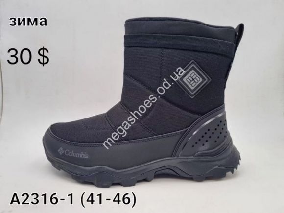 Мужская обувь - Мужские дутики Columbia A2316-1 VS - купить оптом в Одессе