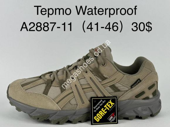 Мужская обувь - Мужские кроссовки Supo Tepmo Waterproof A2887-11 SU - купить оптом в Одессе