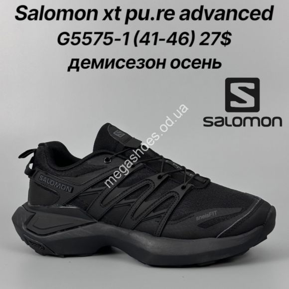 Мужская обувь - Мужские кроссовки Salomon xt pu.re advanced демисезон, осень G5575-1 FT - купить оптом в Одессе