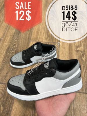 Кроссовки Ditof B918-9 SP Кроссовки Ditof B918-9 SP