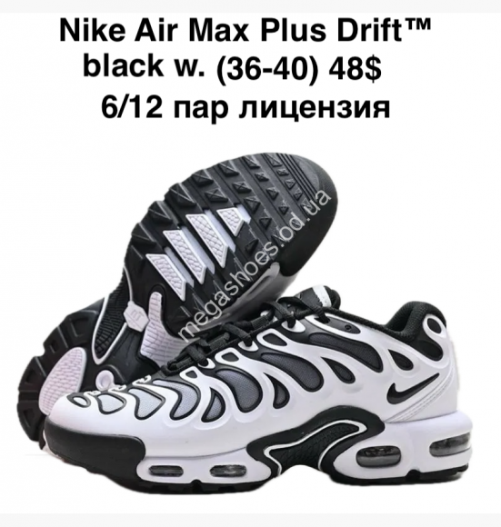 Женская обувь - Кроссовки лицензия Nike Air Max Plus Drift black w  LV - купить оптом в Одессе