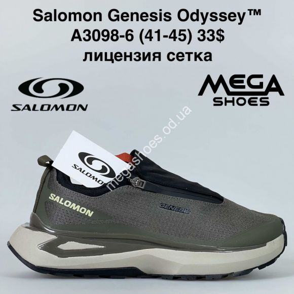 Мужская обувь - Мужские кроссовки Salomon Genesis Odyssey™ лицензия, сетка A3098-6 BH - купить оптом в Одессе Мужская обувь - Мужские кроссовки Salomon Genesis Odyssey™ лицензия, сетка A3098-6 BH - купить оптом в Одессе