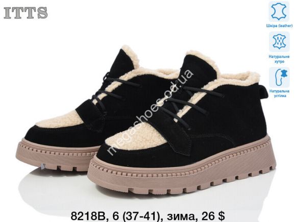Женская обувь - Ботинки ITTS зима 8218B TS - купить оптом в Одессе Женская обувь - Ботинки ITTS зима 8218B TS - купить оптом в Одессе