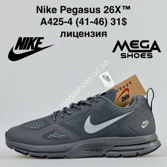 Мужская обувь - Мужские кроссовки Nike Pegasus 26X лицензия A425-4 NA - купить оптом в Одессе