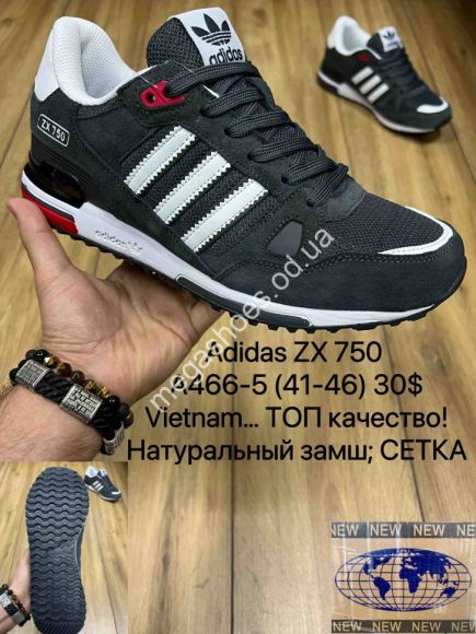 Мужская обувь - Мужские кроссовки Adidas ZX 750 A466-5 MX - купить оптом в Одессе