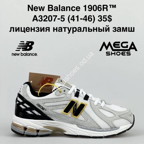Мужская обувь - Мужские кроссовки New Balance 1906R A3207-5 AN - купить оптом в Одессе