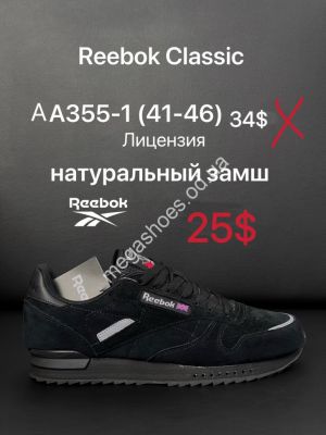 Мужские кроссовки Reebok Classic лицензия, натуральный замш AA355-1 ZS
