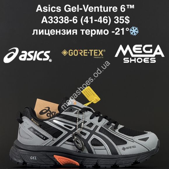 Мужская обувь - Мужские кроссовки Asics Gel-Venture 6™ лицензия, термо -21° A3338-6 AN - купить оптом в Одессе