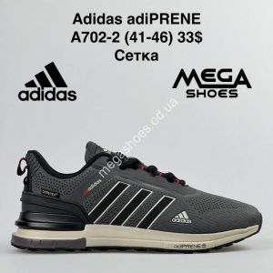 Мужские кроссовки Adidas adiPRENE A702-2 VS Мужские кроссовки Adidas adiPRENE A702-2 VS