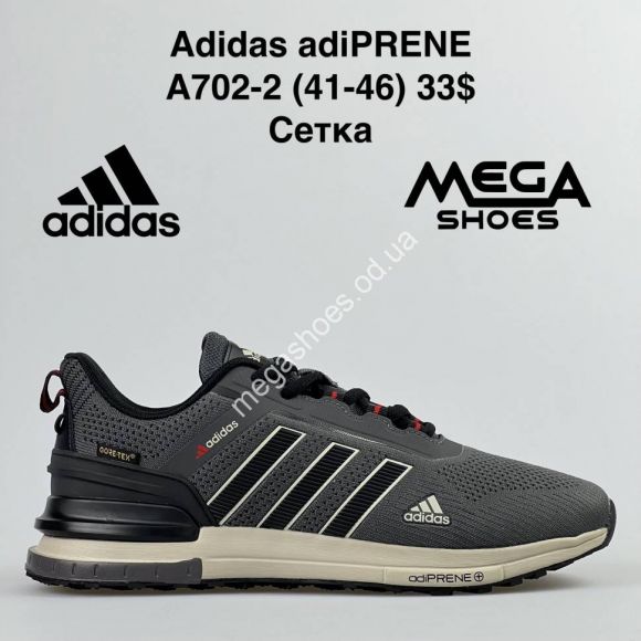 Мужская обувь - Мужские кроссовки Adidas adiPRENE A702-2 VS - купить оптом в Одессе