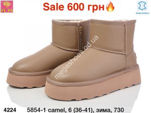 Угги PLPS зима 5854-1 camel PS Угги PLPS зима 5854-1 camel PS