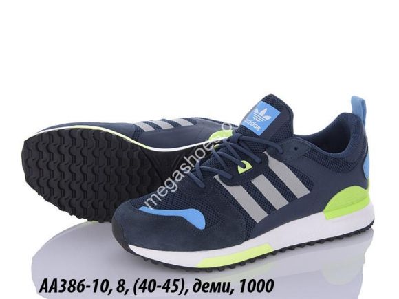 Мужская обувь - Мужские кроссовки Adidas Originals ZX750 деми AA386-10 QA - купить оптом в Одессе Мужская обувь - Мужские кроссовки Adidas Originals ZX750 деми AA386-10 QA - купить оптом в Одессе