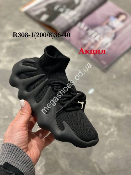 Женская обувь - Кроссовки Stilli R308-1 WB - купить оптом в Одессе