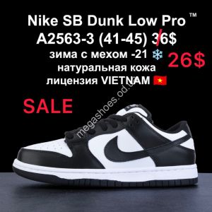 Мужские кроссовки Nike SB Dunk Low Pro зима с мехом -21 натуральная кожа лицензия A2563-3 VT Мужские кроссовки Nike SB Dunk Low Pro зима с мехом -21 натуральная кожа лицензия A2563-3 VT