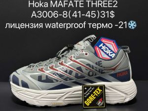 Мужские кроссовки Hoka U Mafate Three 2™ лицензия waterproof термо -21° A3006-8 SU
