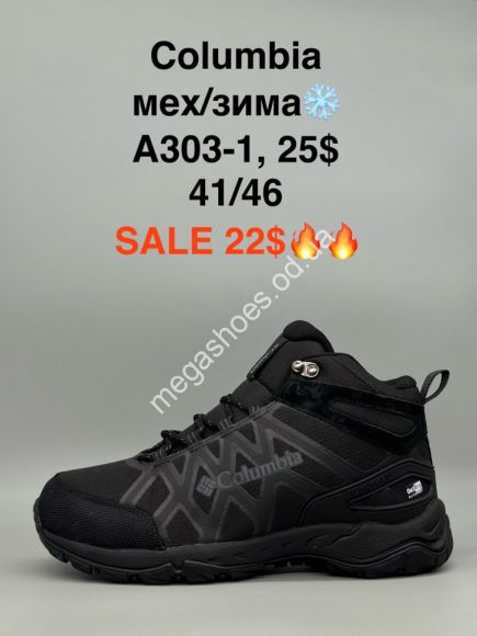 Мужская обувь - Мужские кроссовки Columbia мех\зима A303-1 PT - купить оптом в Одессе