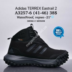 Мужские кроссовки Adidas Terrex Eastrail 2™ WaterProof, термо -21°, зима с мехом A3257-6 SU