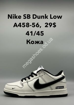 Мужские кроссовки Nike SB Dunk Low кожа A458-56 SP