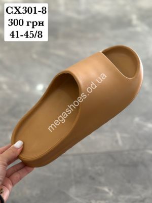 Мужские шлепанцы Stilli CX301-8 WB Мужские шлепанцы Stilli CX301-8 WB