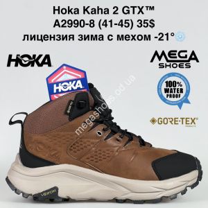 Мужские кроссовки Hoka Kaha 2 GTX™ лицензия зима с мехом -21° A2990-8 SU