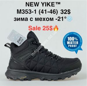 Мужские кроссовки NEW YIKE ™ зима с мехом -21° M353-1 KL Мужские кроссовки NEW YIKE ™ зима с мехом -21° M353-1 KL