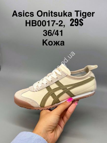 Женская обувь - Кроссовки Asics Onitsuka Tiger кожа HB0017-2 SP - купить оптом в Одессе