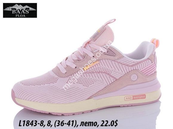 Женская обувь - Кроссовки Baas L1843-8 VS - купить оптом в Одессе Женская обувь - Кроссовки Baas L1843-8 VS - купить оптом в Одессе