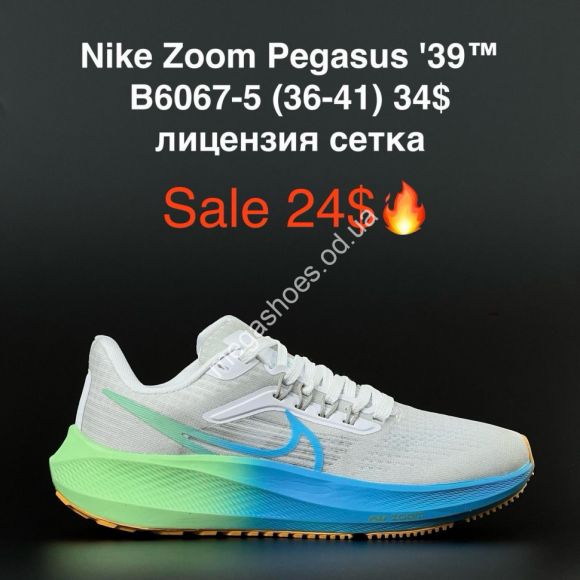 Женская обувь - Кроссовки Nike Zoom Pegasus '39 лицензия сетка B6067-5 FL - купить оптом в Одессе