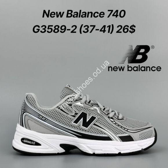 Женская обувь - Кроссовки New Balance 740 G3589-2 FT - купить оптом в Одессе