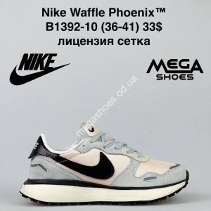 Кроссовки Nike Waffle Phoenix B1392-10 VS