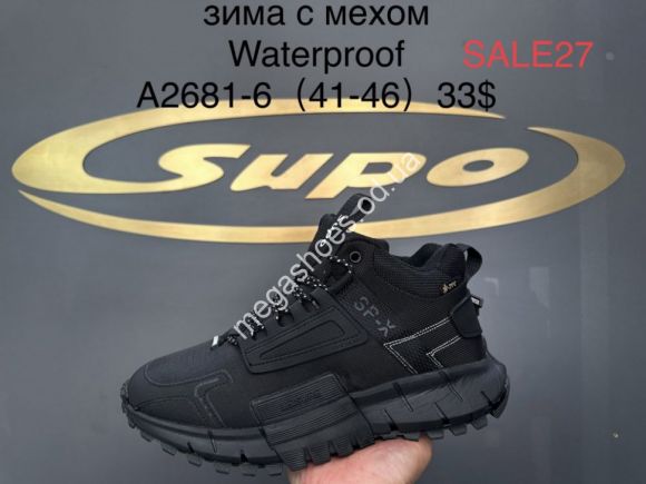 Мужская обувь - Мужские ботинки Supo Waterproof зима A2681-6 SU - купить оптом в Одессе