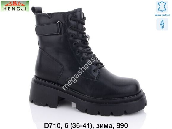 Женская обувь - Ботинки Hengji зима D710 HG - купить оптом в Одессе