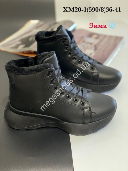 Женская обувь - Кроссовки Stilli зима XM20-1 WB - купить оптом в Одессе Женская обувь - Кроссовки Stilli зима XM20-1 WB - купить оптом в Одессе