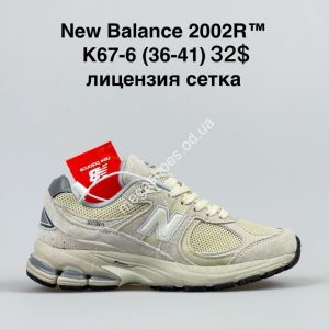Кроссовки New Balance 2002R™ лицензия сетка K67-6 NA