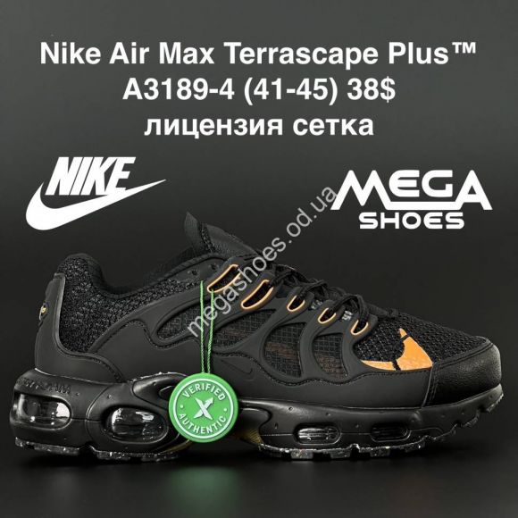 Мужская обувь - Мужские кроссовки Nike Air Max Terrascape Plus A3189-4 AN - купить оптом в Одессе