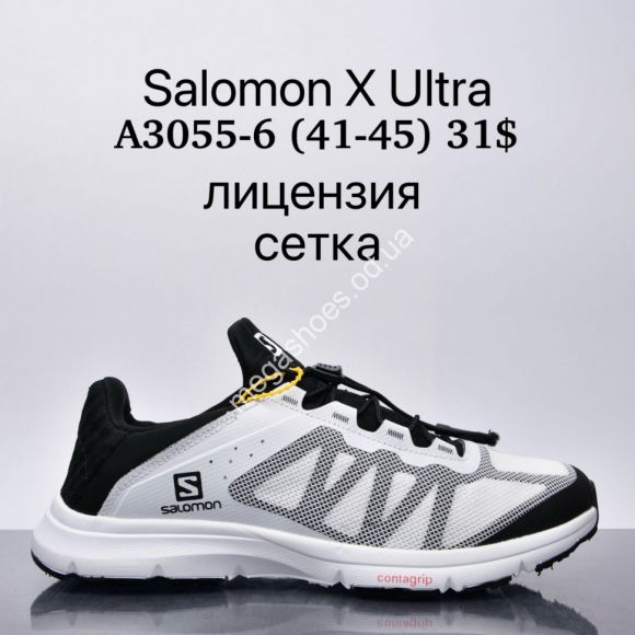 Мужская обувь - Мужские кроссовки Salomon X Ultra лицензия, сетка A3055-6 SU - купить оптом в Одессе Мужская обувь - Мужские кроссовки Salomon X Ultra лицензия, сетка A3055-6 SU - купить оптом в Одессе