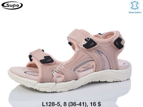 Мужская обувь - Мужские сандалии Supo L128-5 SU - купить оптом в Одессе Мужская обувь - Мужские сандалии Supo L128-5 SU - купить оптом в Одессе