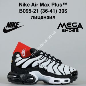 Кроссовки Nike Air Max Plus™ лицензия B095-21 JM