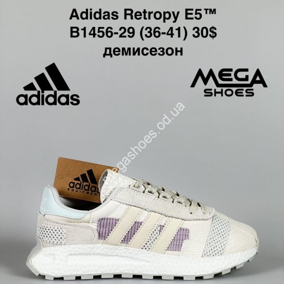 Женская обувь - Кроссовки Adidas Retropy E5™ демисезон B1456-29 VS - купить оптом в Одессе