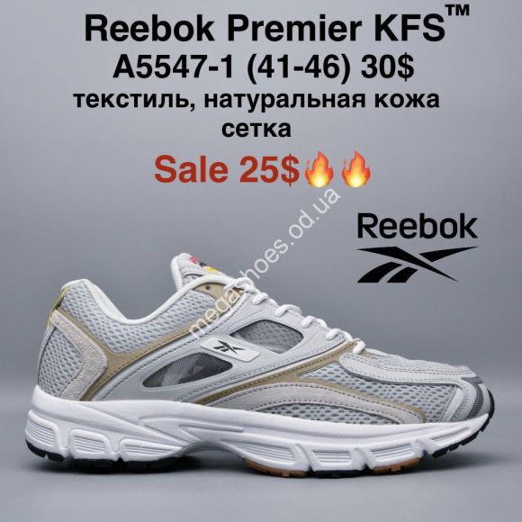 Мужская обувь - Мужские кроссовки Reebok Premier KFS™ текстиль, натуральная кожа, сетка A5547-1 MG - купить оптом в Одессе