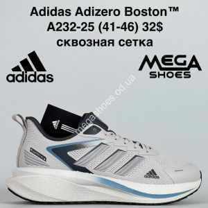 Мужские кроссовки Adidas Adizero Boston™ сквозная сетка A232-25 VS Мужские кроссовки Adidas Adizero Boston™ сквозная сетка A232-25 VS