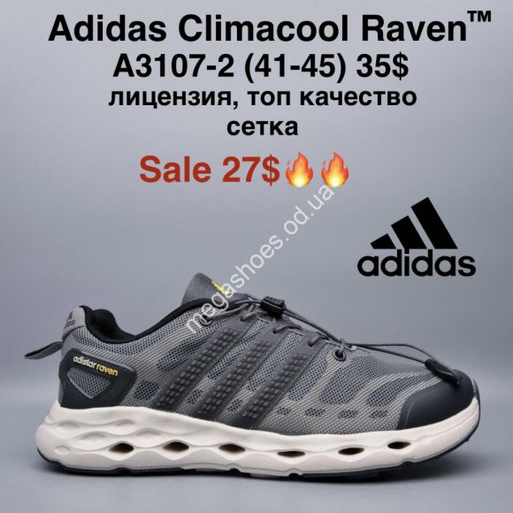 Мужская обувь - Мужские кроссовки Adidas Climacool Raven™ лицензия, сетка A3107-2 MG - купить оптом в Одессе