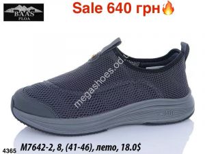Мужские кроссовки Baas лето M7642-2 ER