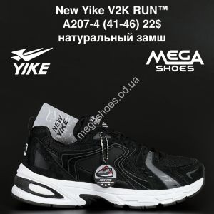 Мужские кроссовки New Yike V2K RUN™ натуральный замш A207-4 AN