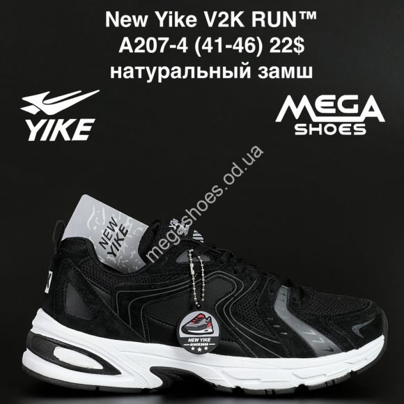 Мужская обувь - Мужские кроссовки New Yike V2K RUN™ натуральный замш A207-4 AN - купить оптом в Одессе