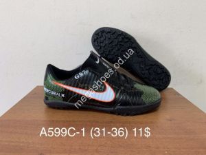 Детские сороконожки Nike Mercurial A599C-1 FB
