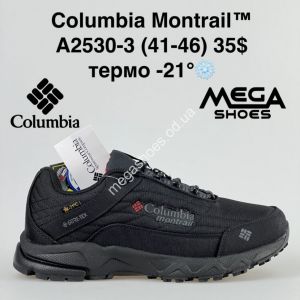 Мужские кроссовки Columbia Montrail термо A2530-3 SU