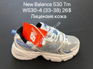 Кроссовки New Balance 530 Tm W530-4 ZS Кроссовки New Balance 530 Tm W530-4 ZS