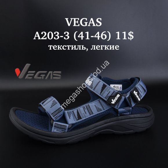 Женская обувь - Мужские босоножки Vegas текстиль, лёгкие A203-3 SU - купить оптом в Одессе